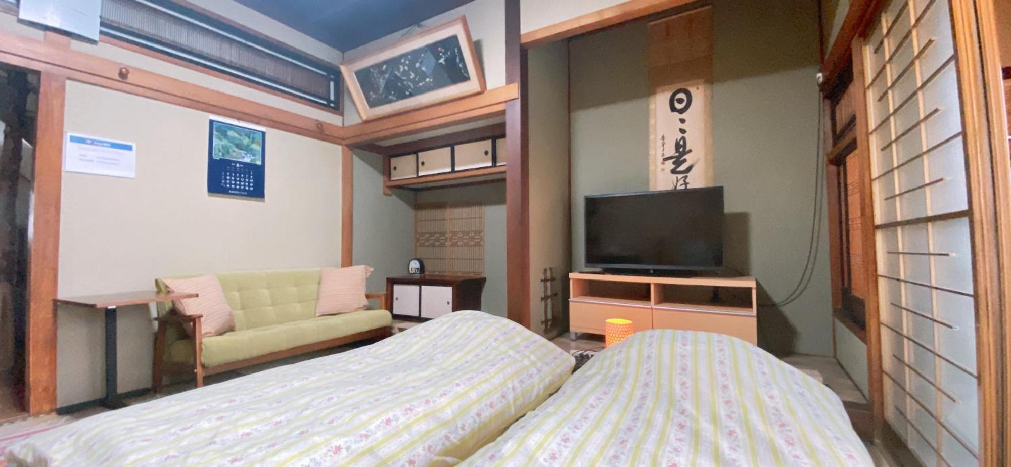 Ryokan Sansui